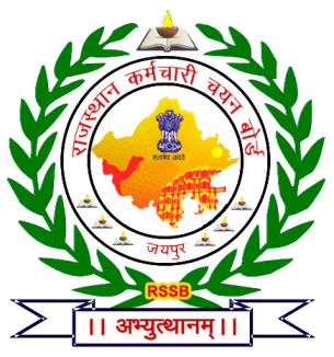 Shiksha Nagari RSSB